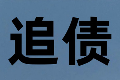 徐汇讨数公司
