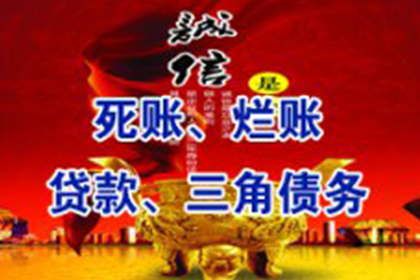 徐汇要账公司
