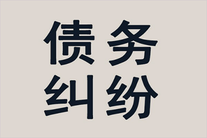 徐汇收账公司:欠款人追偿：律师诉讼策略解析